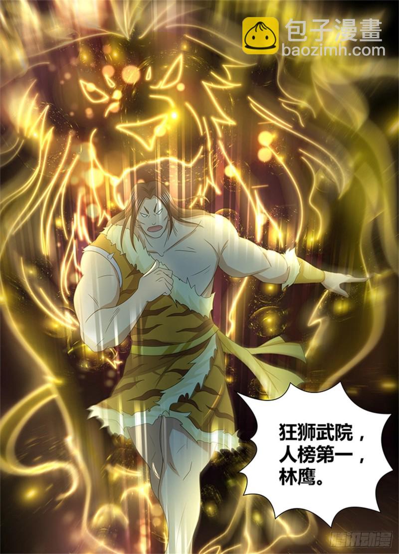 第一百五十一话12