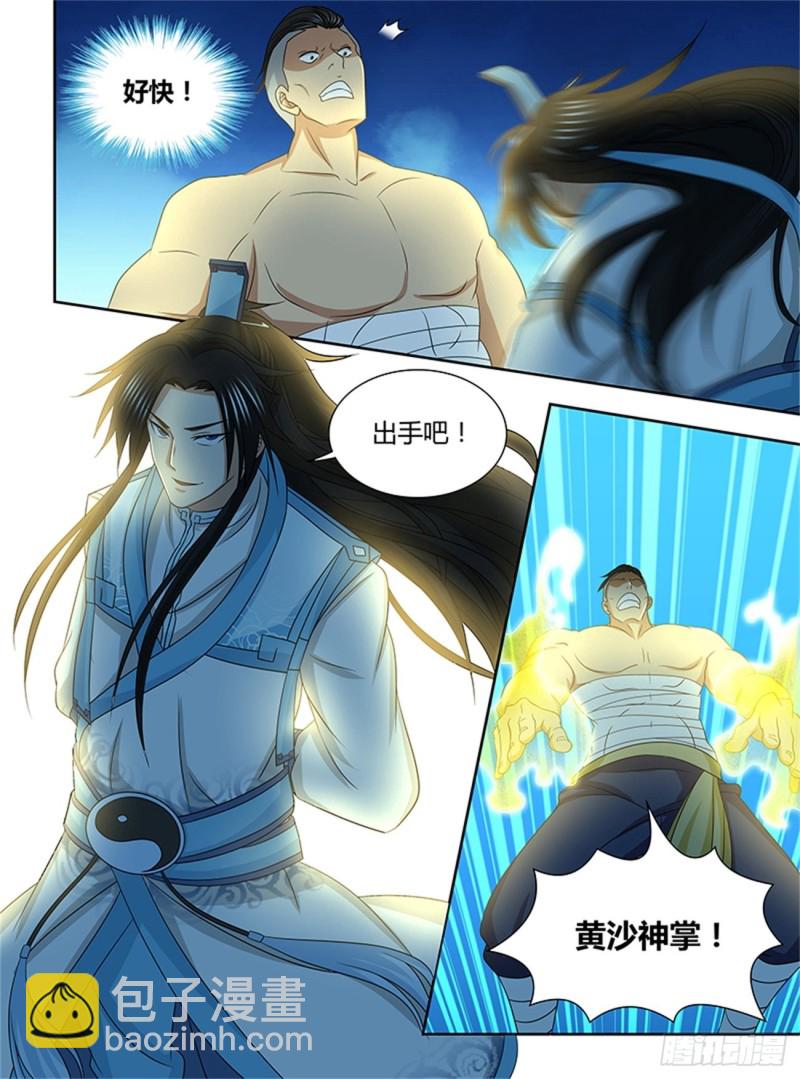 第一百五十一话7