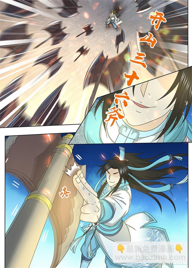 第一百五十二话4