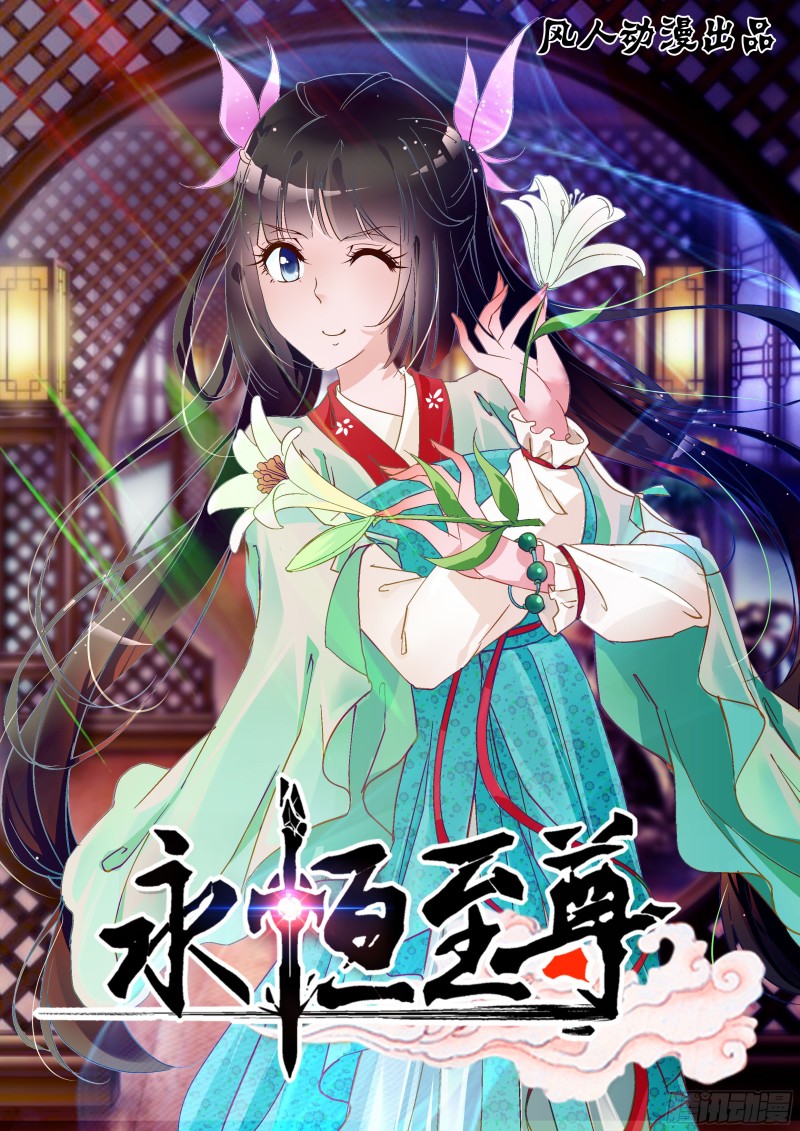 第一百五十三话0