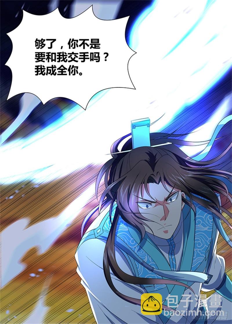 第一百五十三话13
