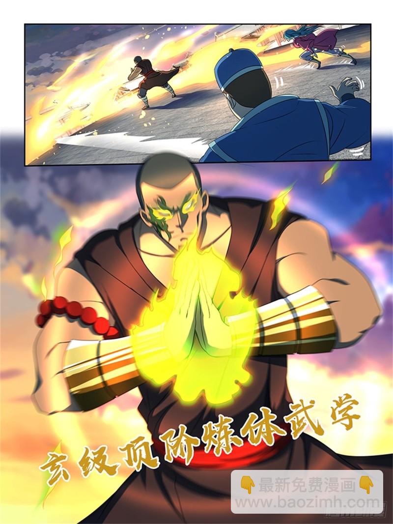 第一百五十三话4