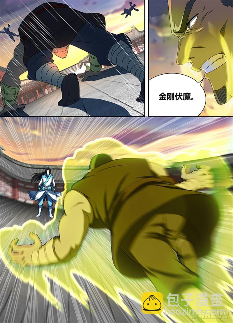 第一百五十三话8