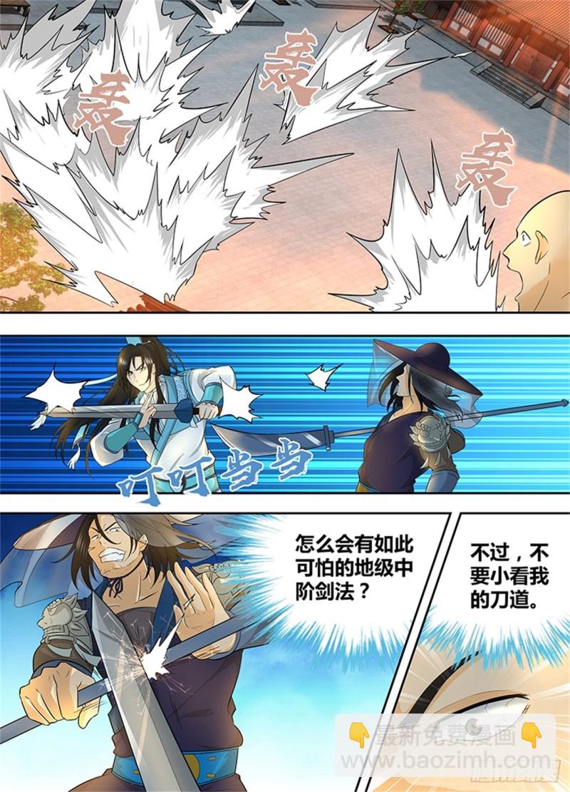第一百五十五话1