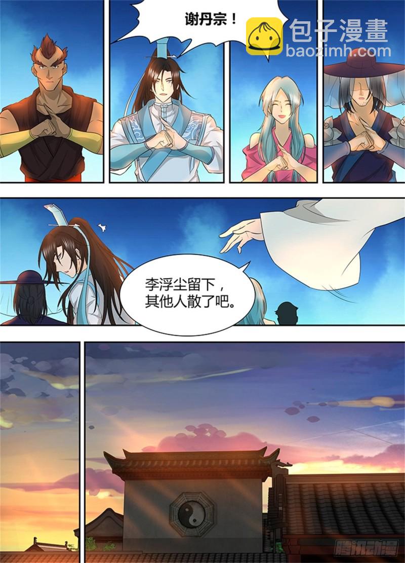 第一百五十五话10