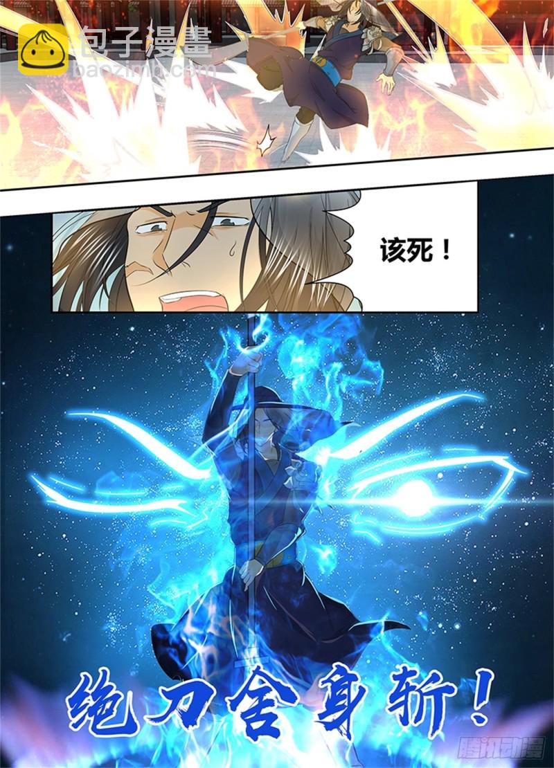 第一百五十五话4