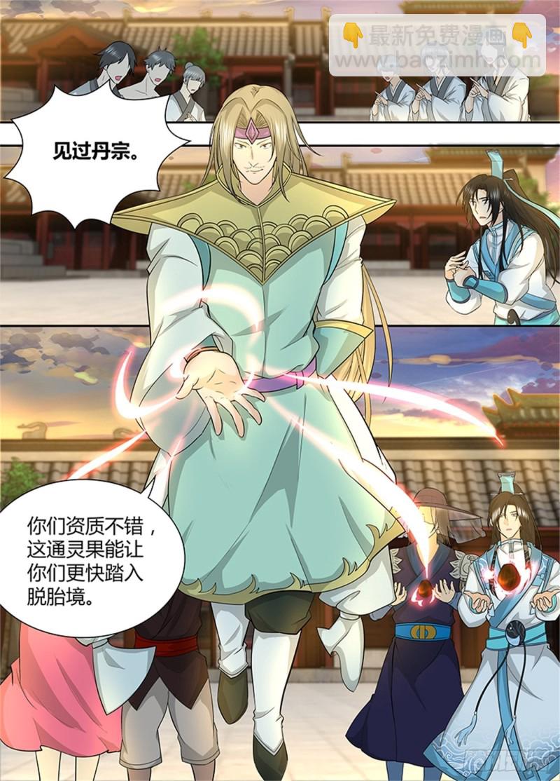 第一百五十五话9