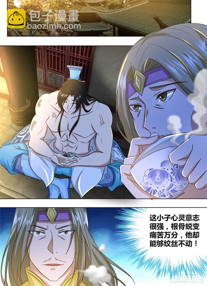 第一百五十六话1