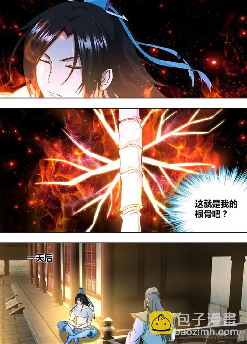 第一百五十六话2