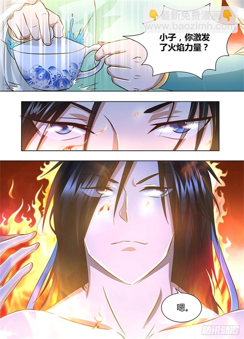 第一百五十六话4