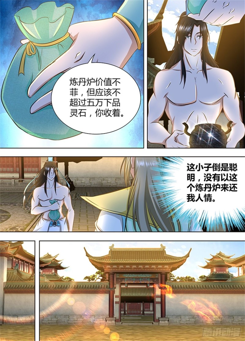 第一百五十六话6