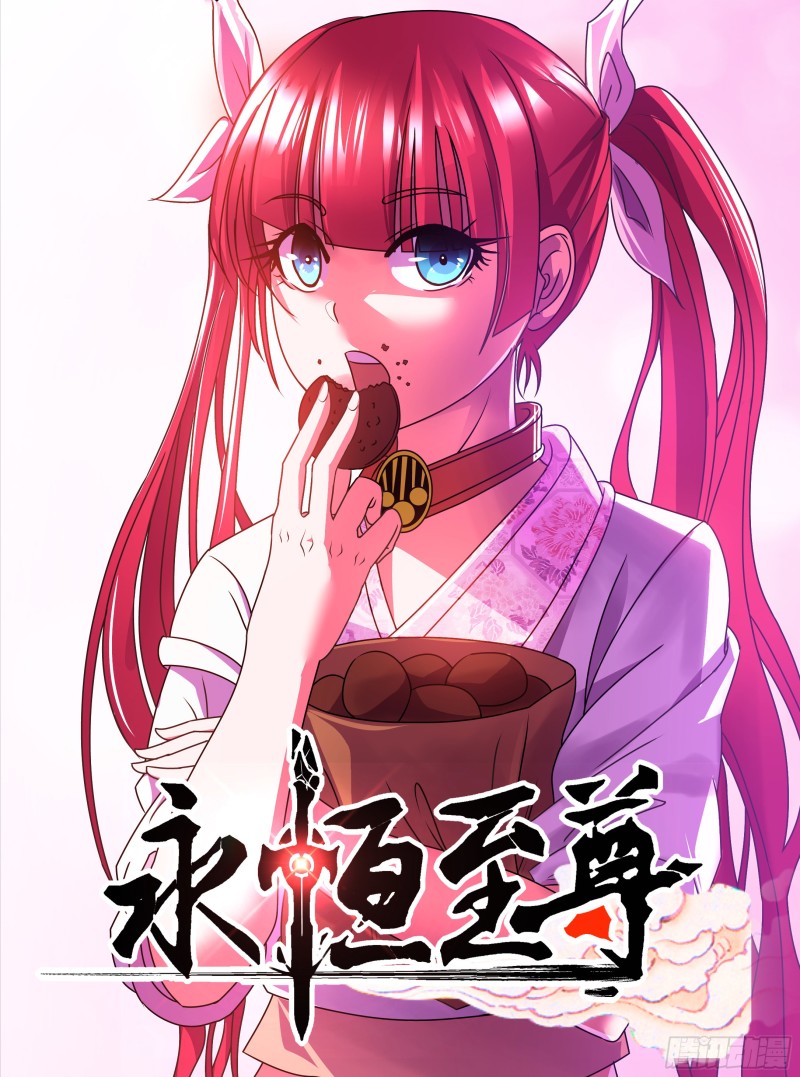 第一百五十七话0