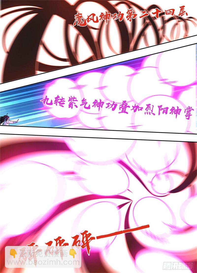 第一百五十七话10