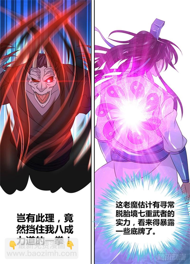第一百五十七话9