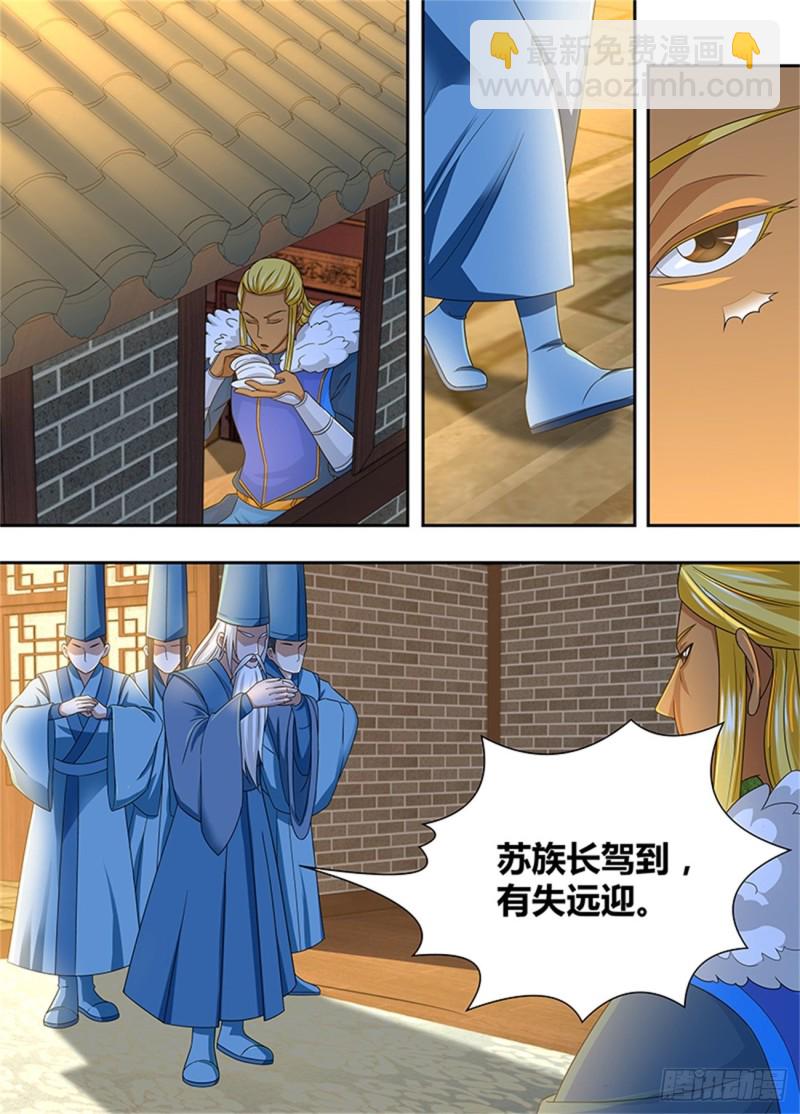 第一百六十话1