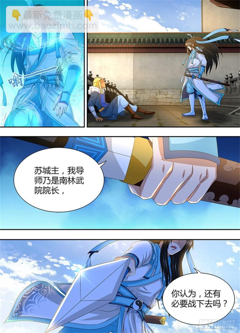 第一百六十话10