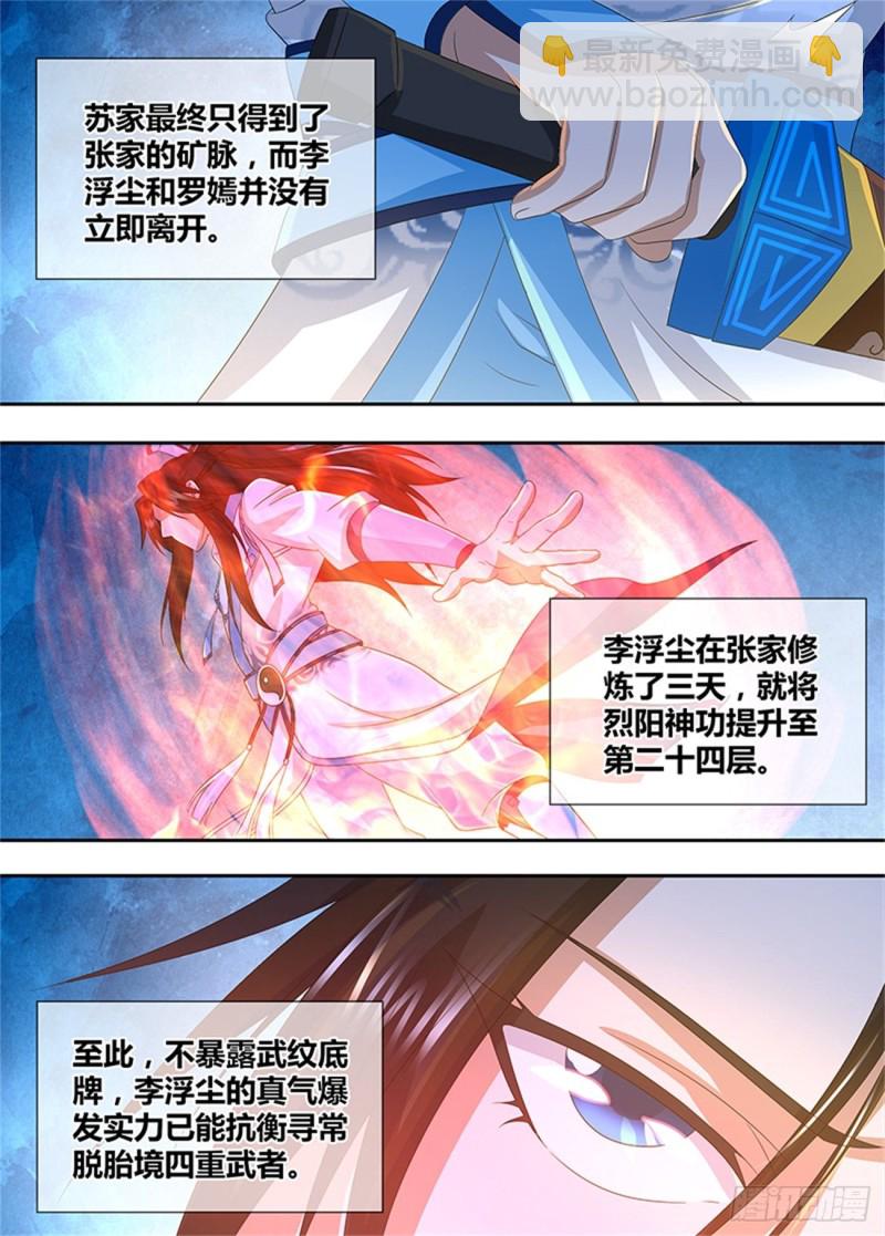 第一百六十话12