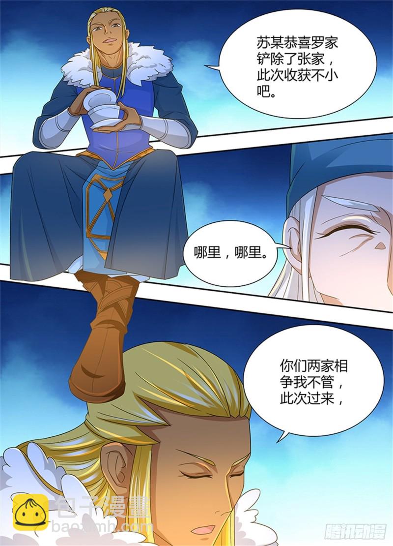 第一百六十话2
