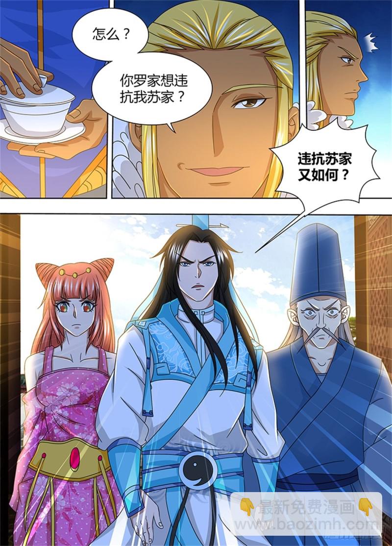 第一百六十话4