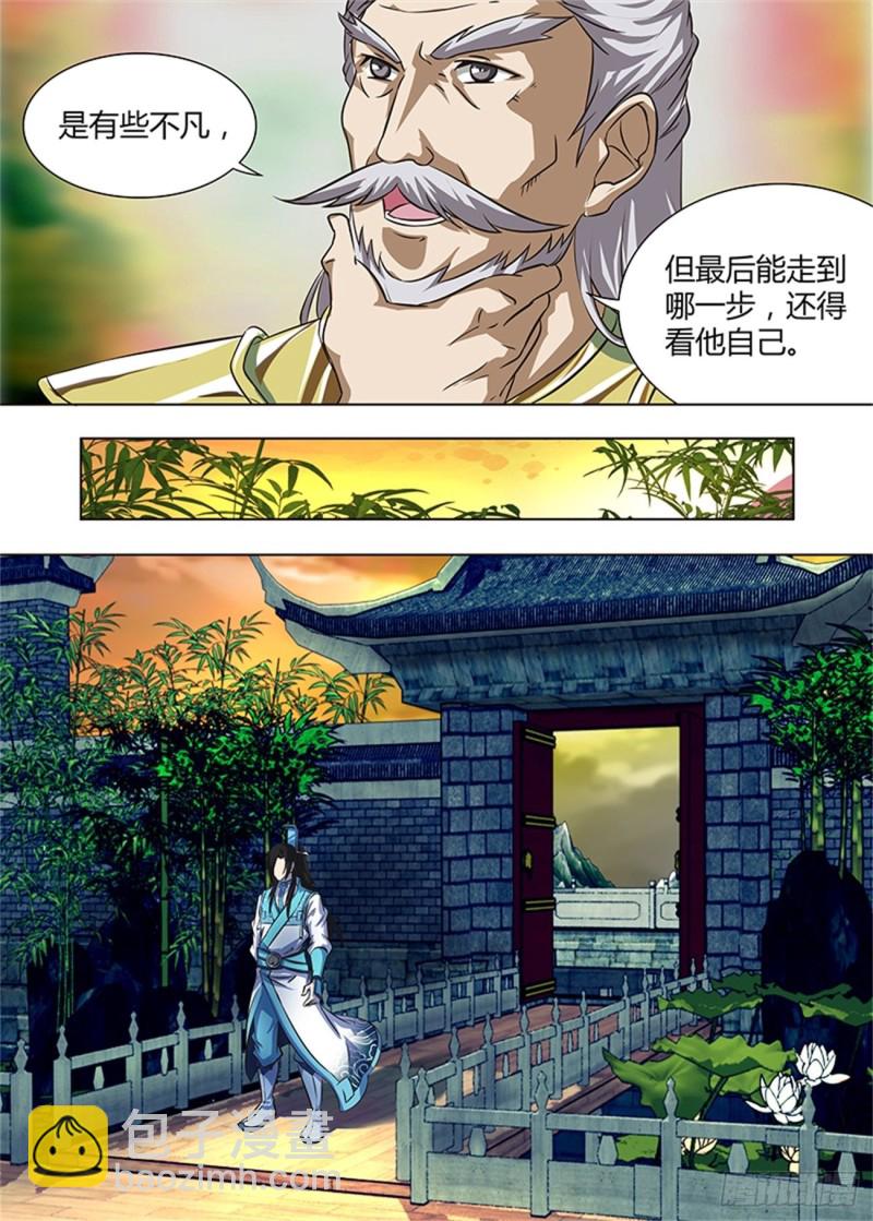 第一百六十一话4