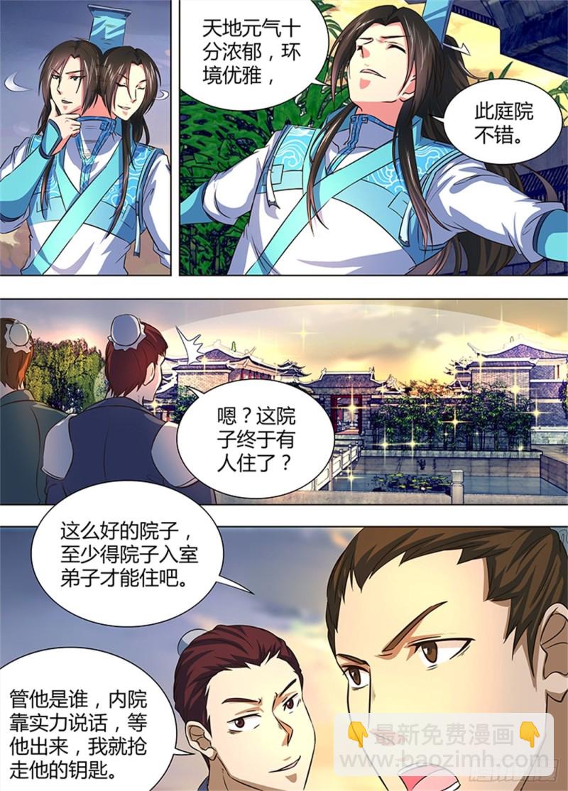 第一百六十一话5