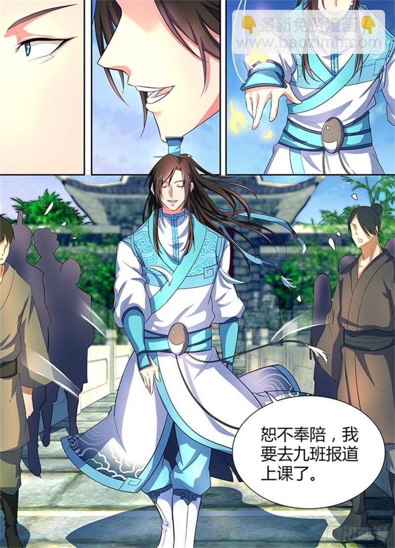第一百六十二话11