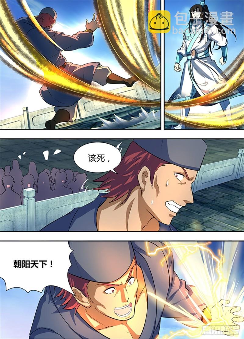 第一百六十二话6