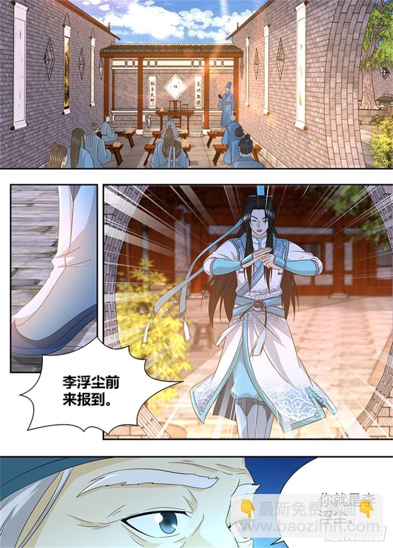 第一百六十三话1