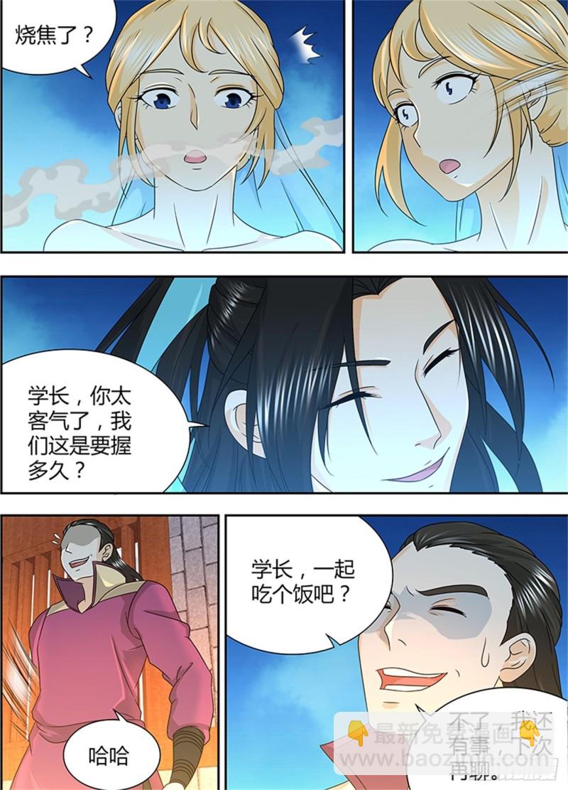 第一百六十三话11