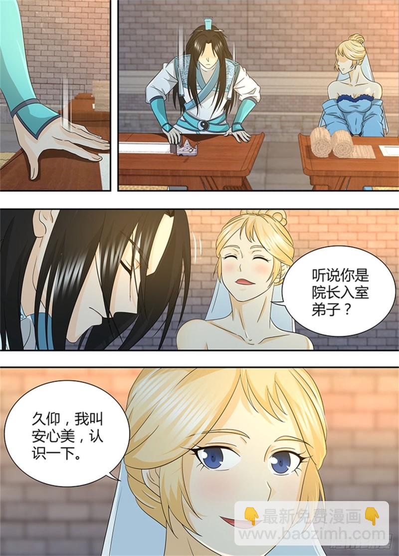 第一百六十三话3
