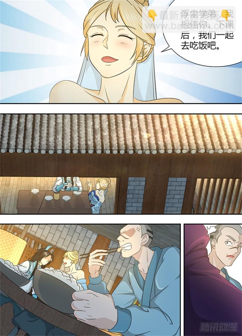 第一百六十三话5