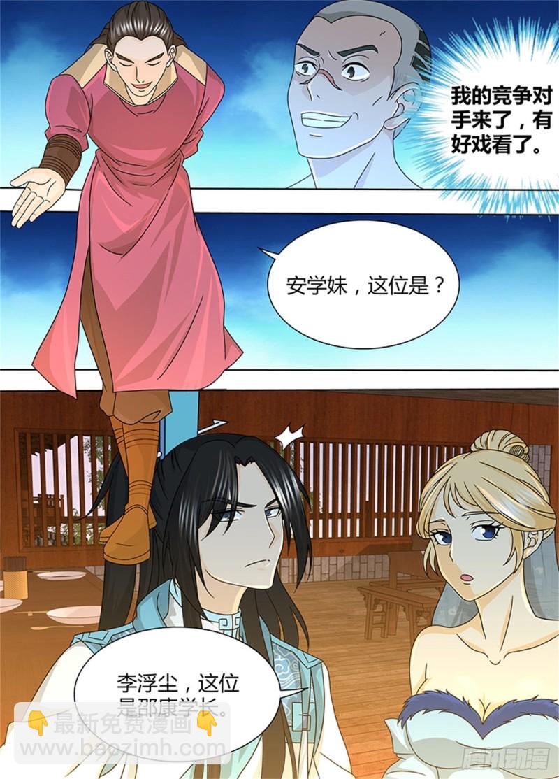 第一百六十三话6