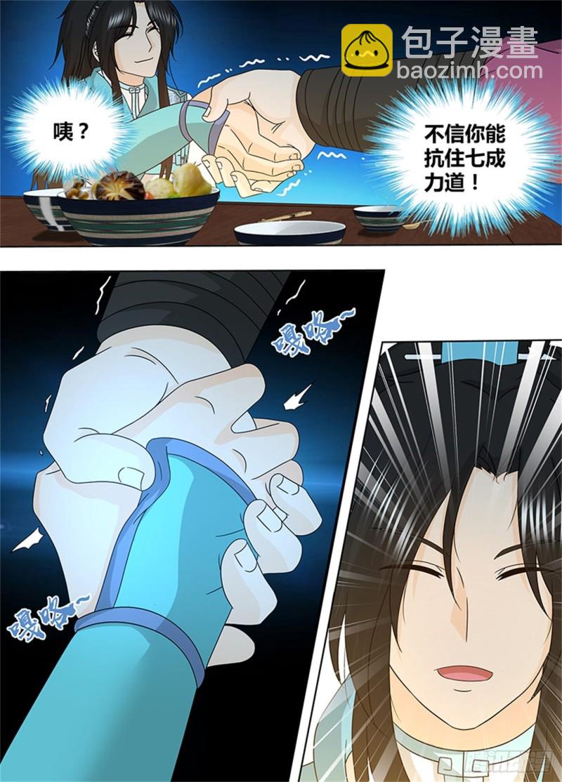第一百六十三话8