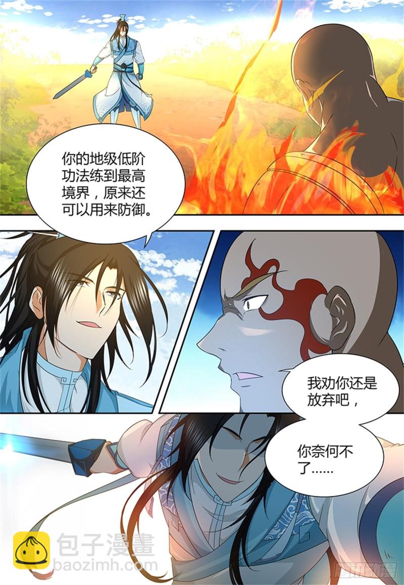 第一百七十三话1