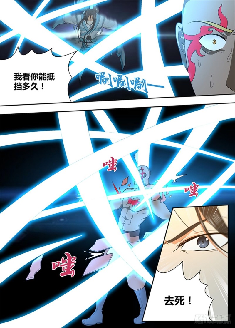 第一百七十三话2