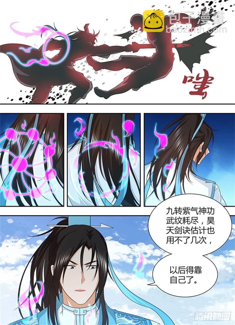 第一百七十三话3