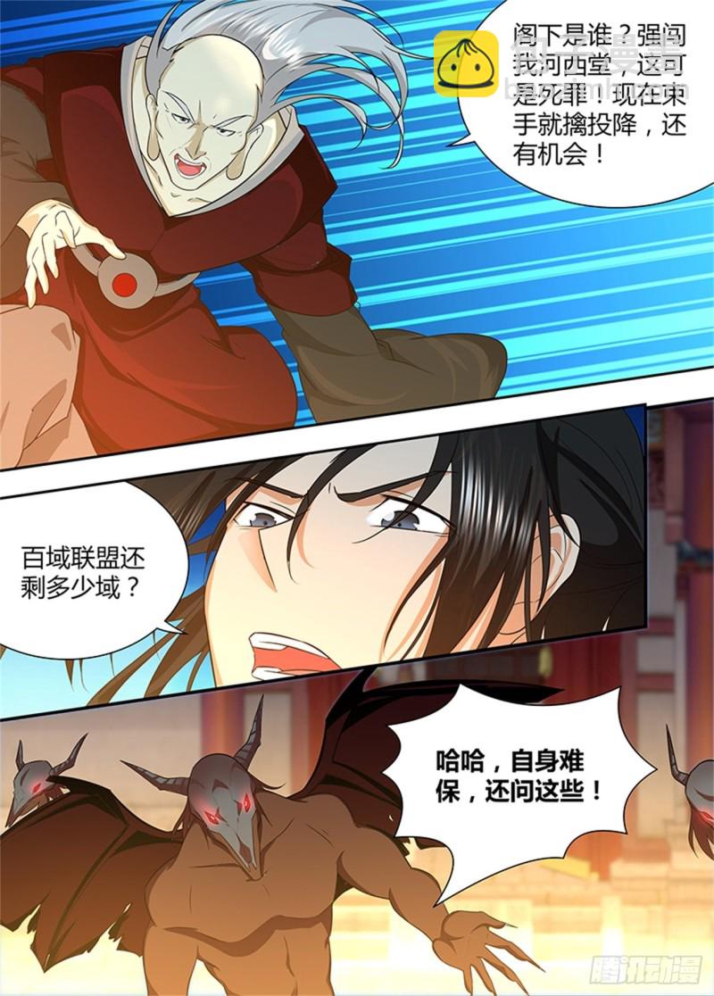 第一百七十五话11