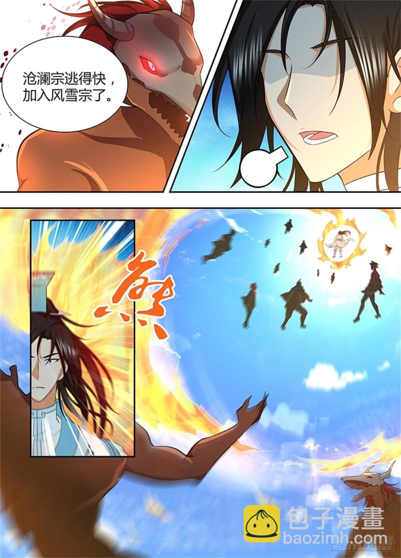 第一百七十五话13