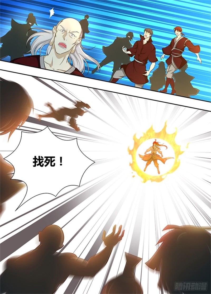 第一百七十五话14