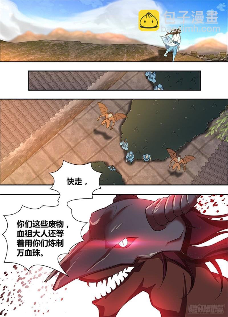 第一百七十五话4