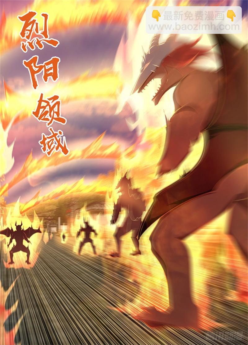 第一百七十五话6