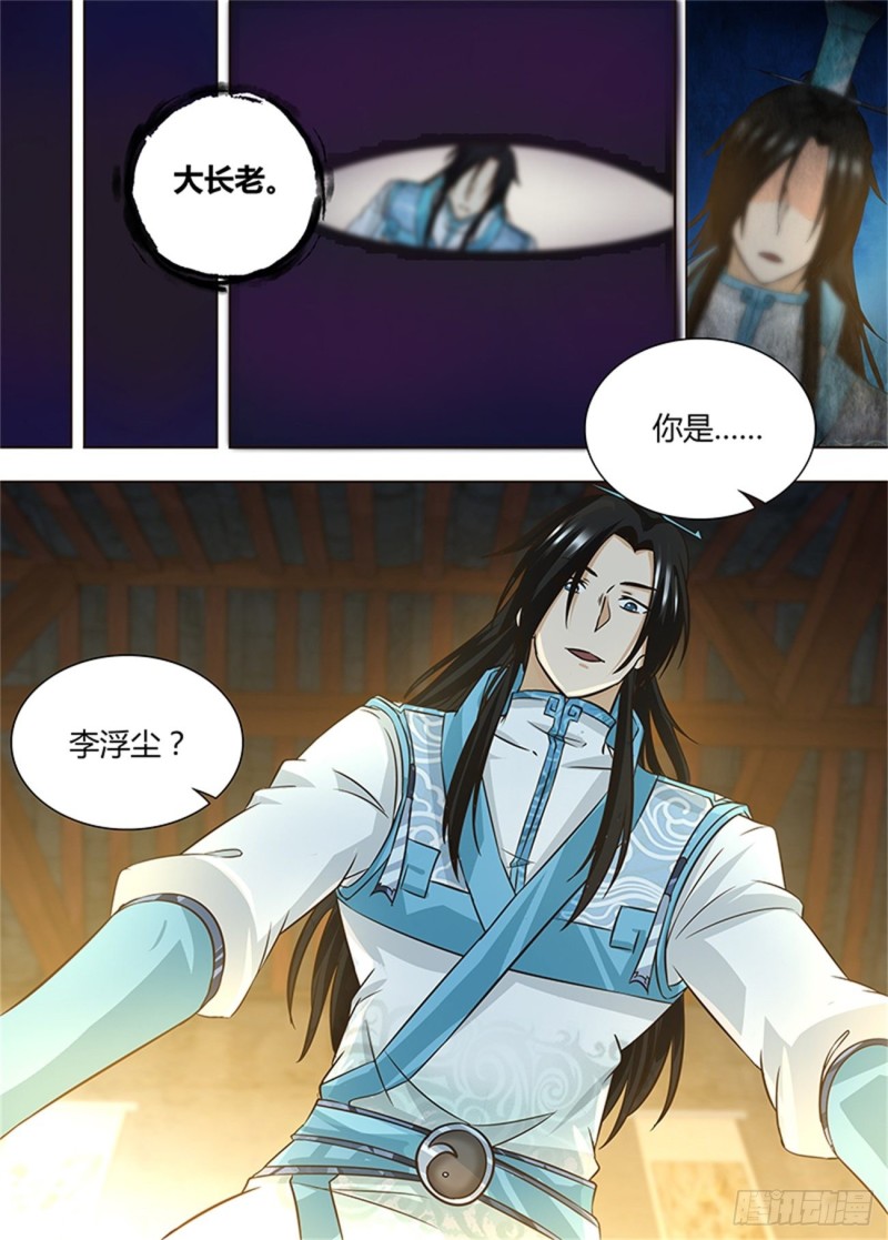 第一百七十七话1