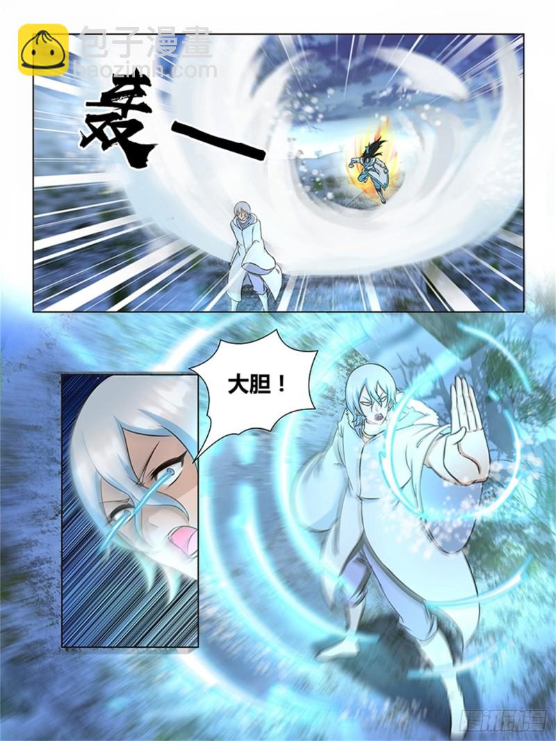 第一百七十七话11