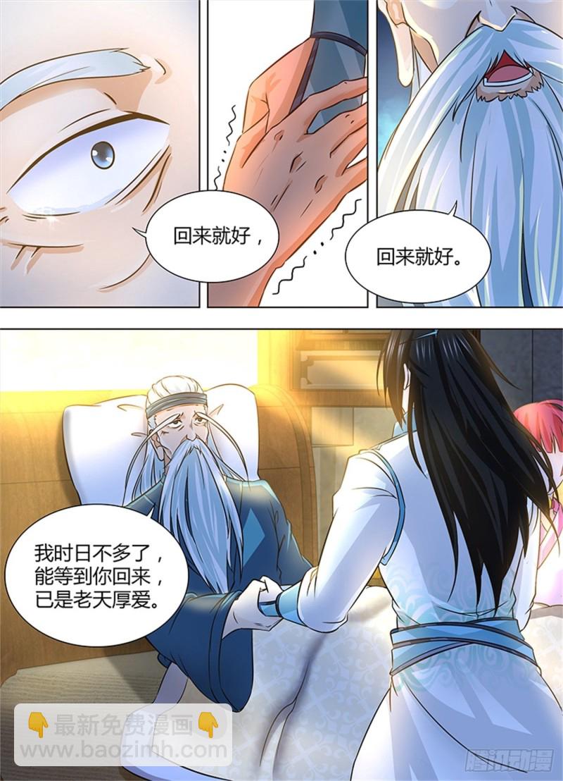 第一百七十七话2