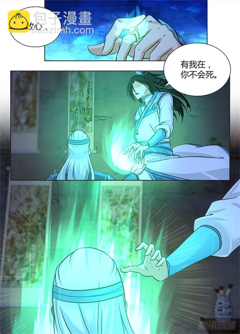 第一百七十七话3