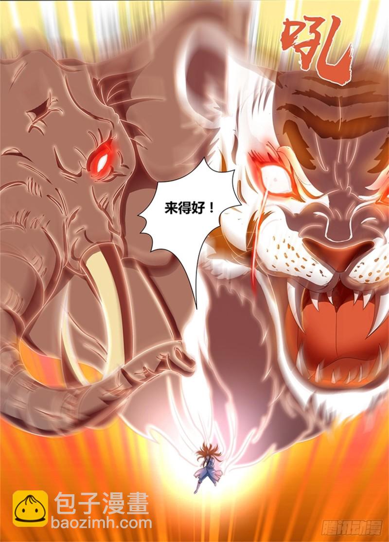 第一百七十八话10
