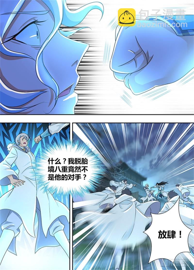 第一百七十八话2