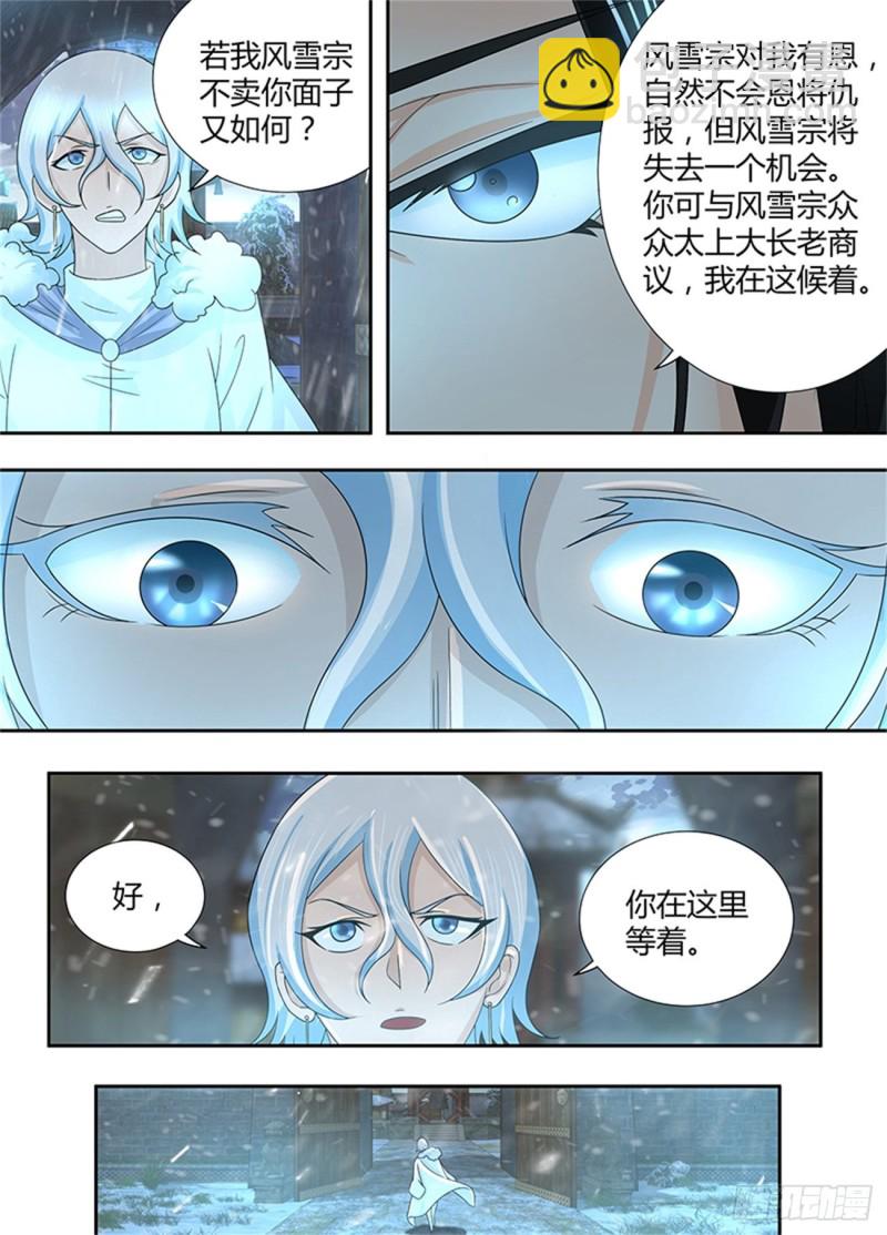 第一百七十八话6
