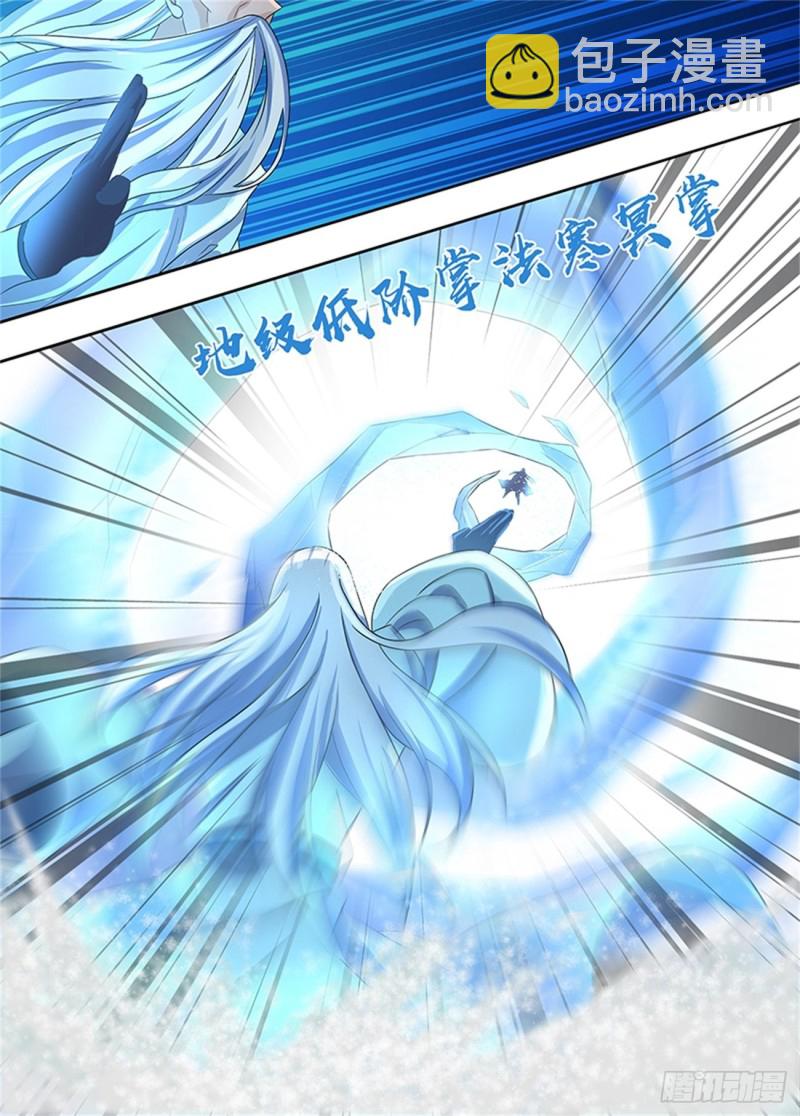第一百七十八话9