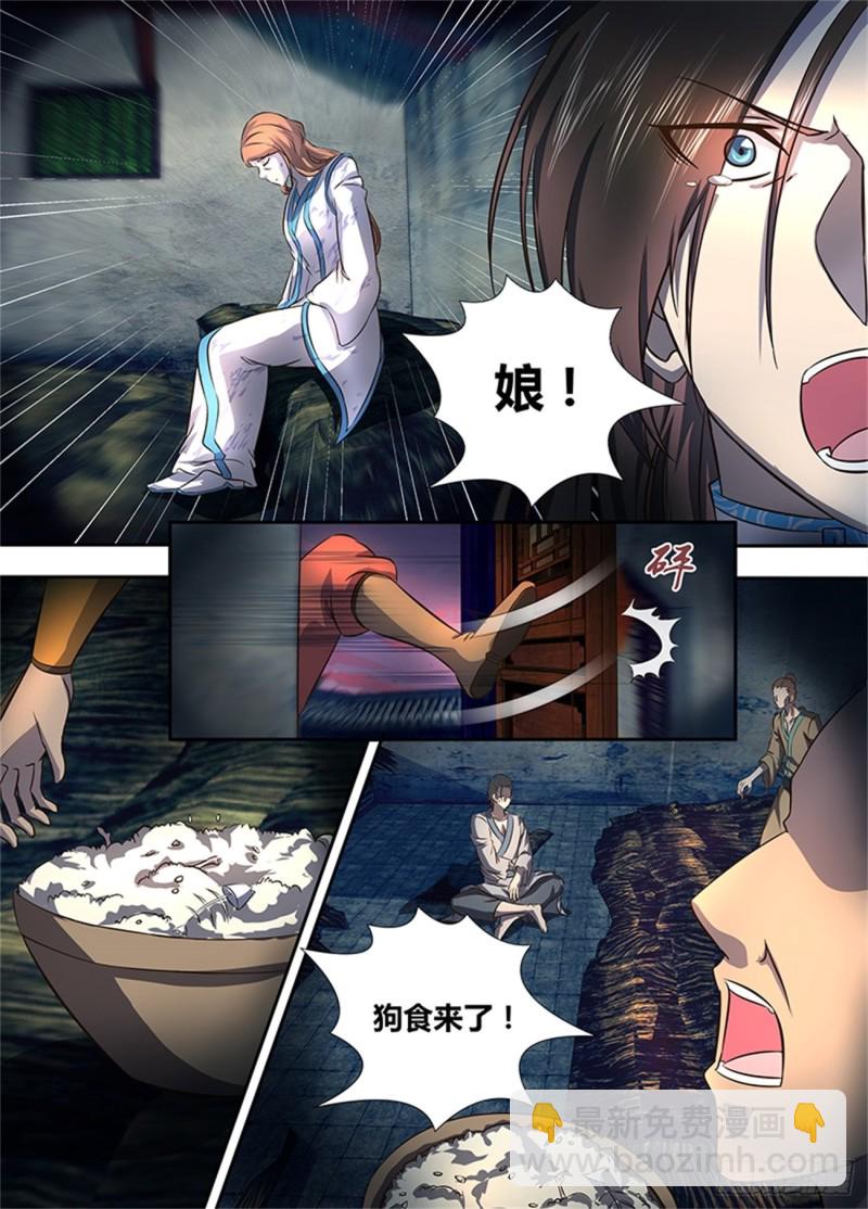 第一百七十九话11